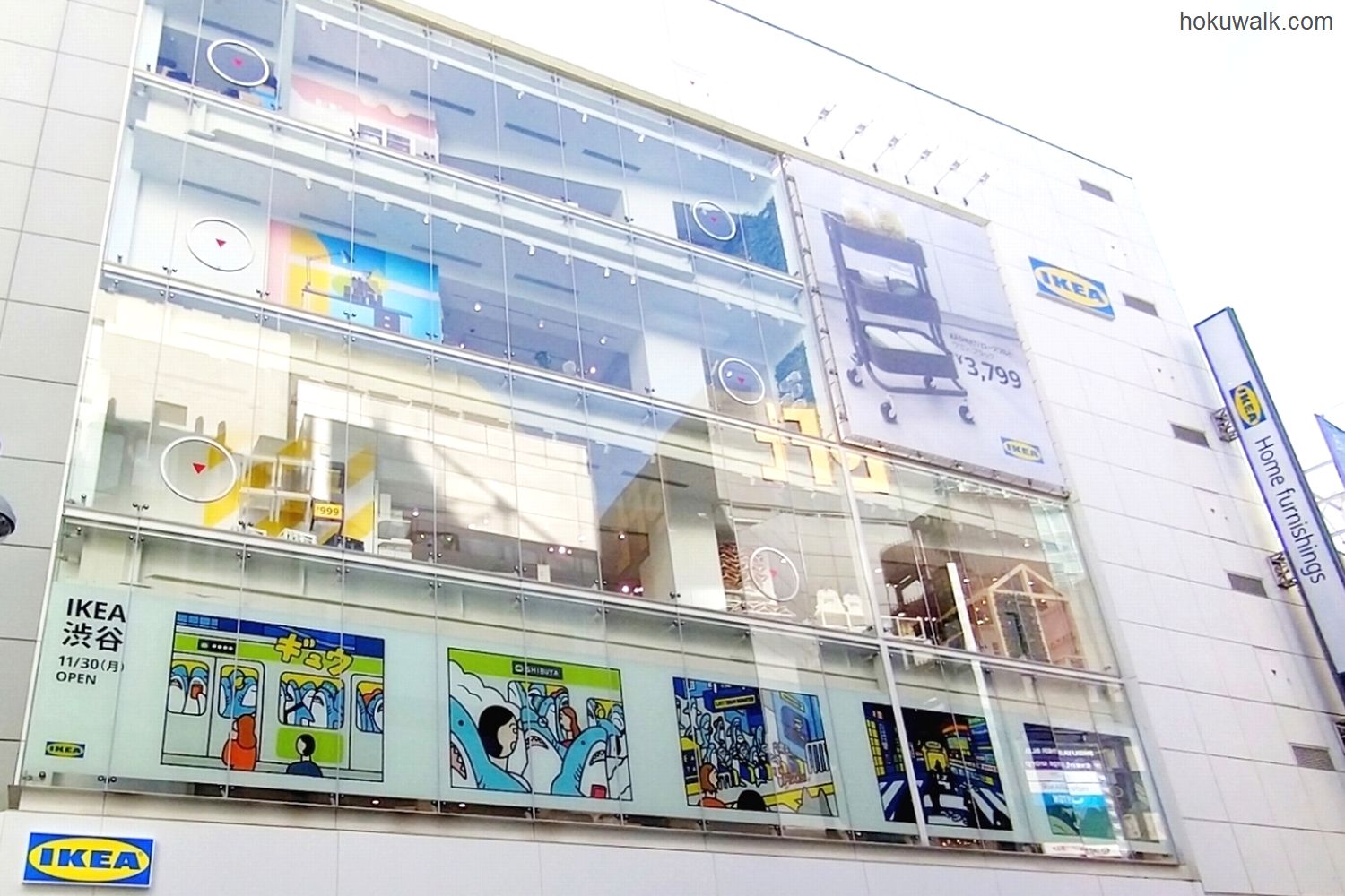 北欧総合情報サイト【北欧区】hokuwalk.com - 【お出かけ】世界初の